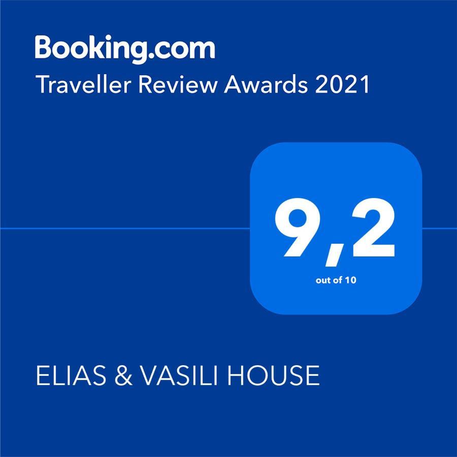 Elias & Vasili House Otel Agios Georgios Pagon Dış mekan fotoğraf